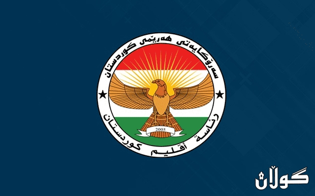  سەرۆکایەتی هەرێمی کوردستان راگەیەندراوێکی بڵاوکردەوە 
